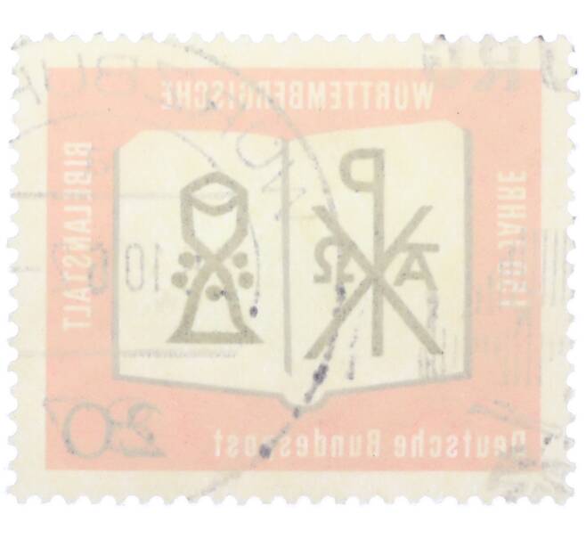 Почтовая марка 20 пфеннигов 1962 года Западная Германия (ФРГ) «150-летие Вюртембергского библейского общества» (Артикул: T11-36446) — Фото №2