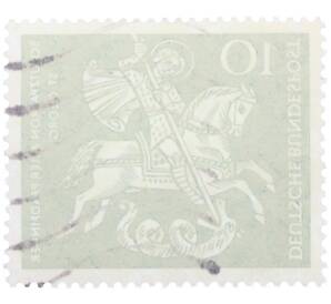 Почтовая марка 10 пфеннигов 1961 года Западная Германия (ФРГ) «Георгий Победоносец» — Фото №2