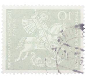 Почтовая марка 10 пфеннигов 1961 года Западная Германия (ФРГ) «Георгий Победоносец» — Фото №2