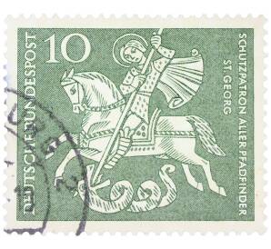 Почтовая марка 10 пфеннигов 1961 года Западная Германия (ФРГ) «Георгий Победоносец» — Фото №1