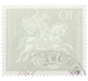 Почтовая марка 10 пфеннигов 1961 года Западная Германия (ФРГ) «Георгий Победоносец» — Фото №2