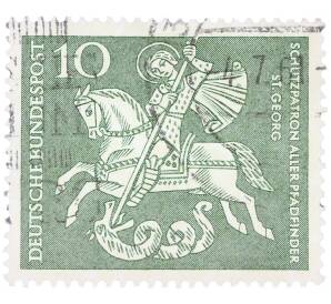 Почтовая марка 10 пфеннигов 1961 года Западная Германия (ФРГ) «Георгий Победоносец» — Фото №1