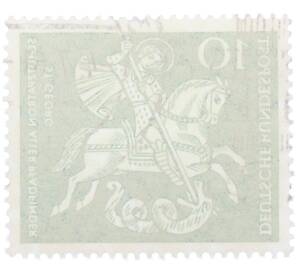 Почтовая марка 10 пфеннигов 1961 года Западная Германия (ФРГ) «Георгий Победоносец» — Фото №2