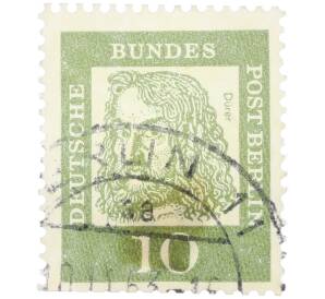 Почтовая марка 10 пфеннигов 1961 года Западная Германия (ФРГ) «Выдающиеся немцы — Альбрехт Дюрер» — Фото №1