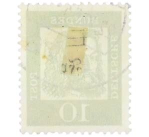 Почтовая марка 10 пфеннигов 1961 года Западная Германия (ФРГ) «Выдающиеся немцы — Альбрехт Дюрер»