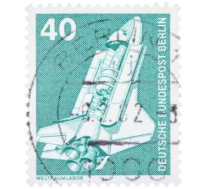 Почтовая марка 40 пфеннигов 1975 года Западная Германия (ФРГ) «SpaceLab»