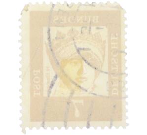 Почтовая марка 7 пфеннигов 1961 года Западная Германия (ФРГ) «Выдающиеся немцы — Елизавета Венгерская»