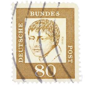 Почтовая марка 80 пфеннигов 1961 года Западная Германия (ФРГ) «Выдающиеся немцы — Генрих фон Клейст»