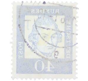Почтовая марка 40 пфеннигов 1961 года Западная Германия (ФРГ) «Выдающиеся немцы — Готхольд Эфраим Лессинг»