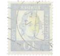 Почтовая марка 40 пфеннигов 1961 года Западная Германия (ФРГ) «Выдающиеся немцы — Готхольд Эфраим Лессинг» (Артикул: T11-36611) — Фото №2