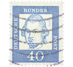 Почтовая марка 40 пфеннигов 1961 года Западная Германия (ФРГ) «Выдающиеся немцы — Готхольд Эфраим Лессинг»