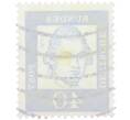 Почтовая марка 40 пфеннигов 1961 года Западная Германия (ФРГ) «Выдающиеся немцы — Готхольд Эфраим Лессинг» (Артикул: T11-36613) — Фото №2