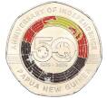 Монета 50 тойя 2025 года Папуа — Новая Гвинея «50 лет Независимости» (Артикул: K10-12673) — Фото №1