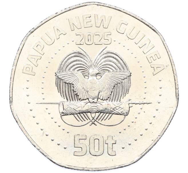 Монета 50 тойя 2025 года Папуа — Новая Гвинея «50 лет Независимости» (Артикул: K10-12673) — Фото №2