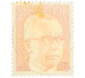 Почтовая марка 40 пфеннигов 1971 года Западная Германия (ФРГ) «Президент Густав Хайнеман» — Фото №2