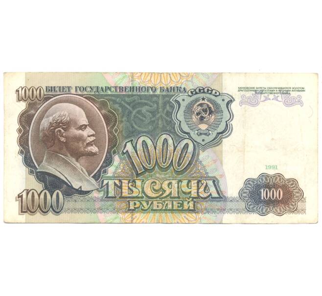 1000 рублей 1991 года (Артикул B1-4829)