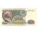 Банкнота 1000 рублей 1991 года (Артикул B1-4832)