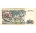Банкнота 1000 рублей 1991 года (Артикул B1-4834)