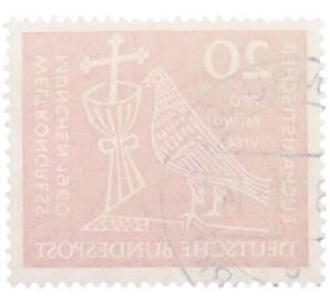Почтовая марка 20 пфеннигов 1960 года Западная Германия (ФРГ) «37-ой Международный Евхаристический конгресс»