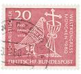 Почтовая марка 20 пфеннигов 1960 года Западная Германия (ФРГ) «Всемирный Евхаристический конгресс в Мюнхене» (Артикул: T11-36684) — Фото №1