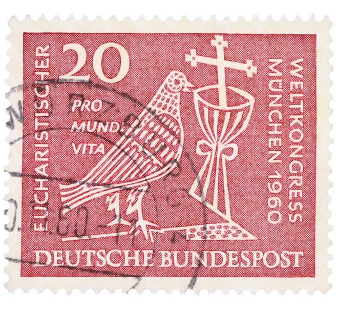Почтовая марка 20 пфеннигов 1960 года Западная Германия (ФРГ) «Всемирный Евхаристический конгресс в Мюнхене» (Артикул: T11-36684) — Фото №1