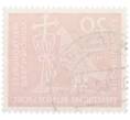 Почтовая марка 20 пфеннигов 1960 года Западная Германия (ФРГ) «Всемирный Евхаристический конгресс в Мюнхене» (Артикул: T11-36684) — Фото №2