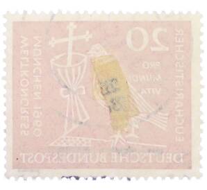 Почтовая марка 20 пфеннигов 1960 года Западная Германия (ФРГ) «Всемирный Евхаристический конгресс в Мюнхене»