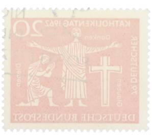 Почтовая марка 20 пфеннигов 1962 года Западная Германия (ФРГ) «79-й Католический день в Ганновере»