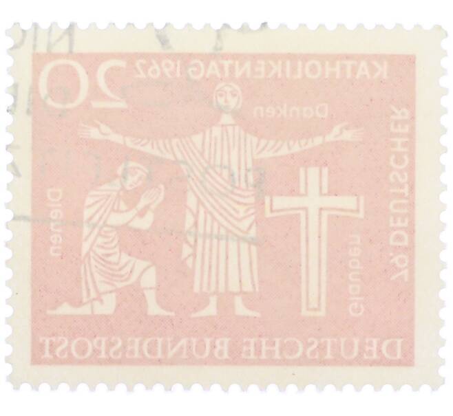 Почтовая марка 20 пфеннигов 1962 года Западная Германия (ФРГ) «79-й Католический день в Ганновере» (Артикул: T11-36688) — Фото №2