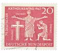 Почтовая марка 20 пфеннигов 1962 года Западная Германия (ФРГ) «79-й Католический день в Ганновере» (Артикул: T11-36689) — Фото №1