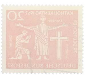 Почтовая марка 20 пфеннигов 1962 года Западная Германия (ФРГ) «79-й Католический день в Ганновере»