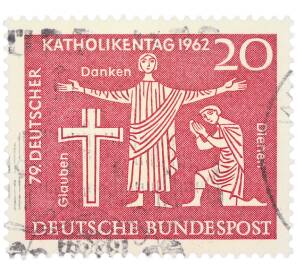 Почтовая марка 20 пфеннигов 1962 года Западная Германия (ФРГ) «79-й Католический день в Ганновере»