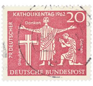 Почтовая марка 20 пфеннигов 1962 года Западная Германия (ФРГ) «79-й Католический день в Ганновере»