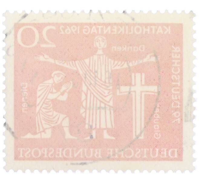 Почтовая марка 20 пфеннигов 1962 года Западная Германия (ФРГ) «79-й Католический день в Ганновере» (Артикул: T11-36692) — Фото №2