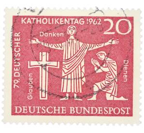 Почтовая марка 20 пфеннигов 1962 года Западная Германия (ФРГ) «79-й Католический день в Ганновере»