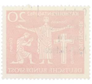 Почтовая марка 20 пфеннигов 1962 года Западная Германия (ФРГ) «79-й Католический день в Ганновере»