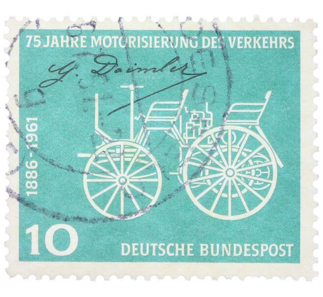 Почтовая марка 10 пфеннигов 1961 года Западная Германия (ФРГ) «75-летие моторизации транспорта» (Артикул: T11-36700) — Фото №1