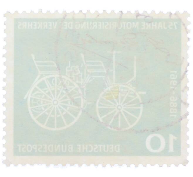 Почтовая марка 10 пфеннигов 1961 года Западная Германия (ФРГ) «75-летие моторизации транспорта» (Артикул: T11-36700) — Фото №2