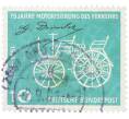 Почтовая марка 10 пфеннигов 1961 года Западная Германия (ФРГ) «75-летие моторизации транспорта» (Артикул: T11-36701) — Фото №1