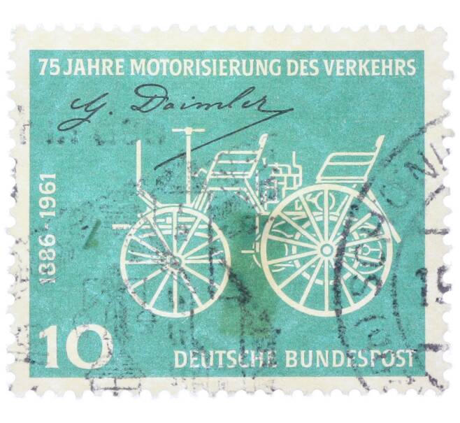 Почтовая марка 10 пфеннигов 1961 года Западная Германия (ФРГ) «75-летие моторизации транспорта» (Артикул: T11-36702) — Фото №1