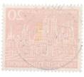 Почтовая марка 20 пфеннигов 1958 года Западная Германия (ФРГ) «800-летие Мюнхена» (Артикул: T11-36703) — Фото №2