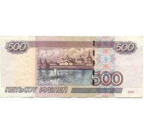 500 рублей 1997 года (Модификация 2004 года) — Фото №2
