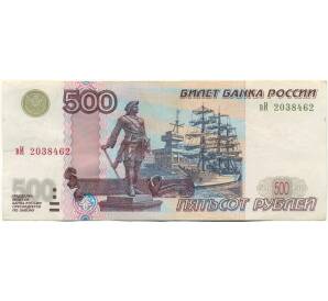 500 рублей 1997 года (Модификация 2004 года) — Фото №1
