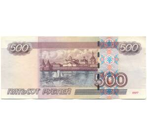 500 рублей 1997 года (Модификация 2004 года) — Фото №2