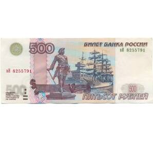 500 рублей 1997 года (Модификация 2004 года) — Фото №1