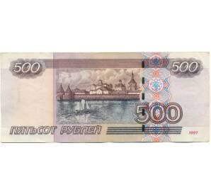 500 рублей 1997 года (Модификация 2004 года) — Фото №2