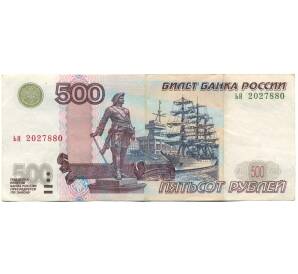500 рублей 1997 года (Модификация 2004 года) — Фото №1