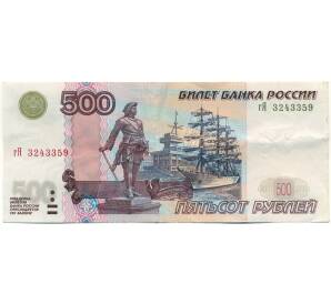 500 рублей 1997 года (Модификация 2004 года) — Фото №1