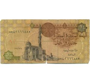 1 фунт 2004 года Египет — Фото №1