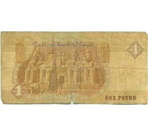 1 фунт 2004 года Египет — Фото №2